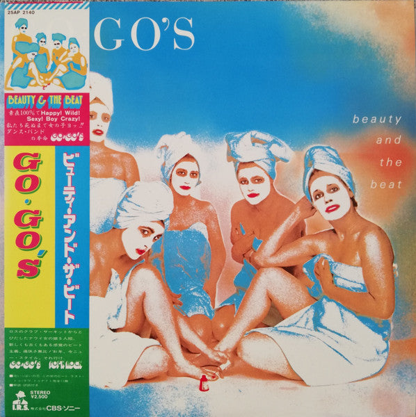 Go Go's - Beauty And The Beat USED POST PUNK / GOTH LP (jpn)