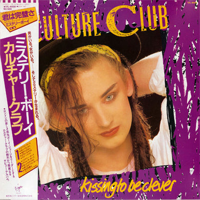 Culture Club - Kissing To Be Clever USED POST PUNK / GOTH LP (jpn)