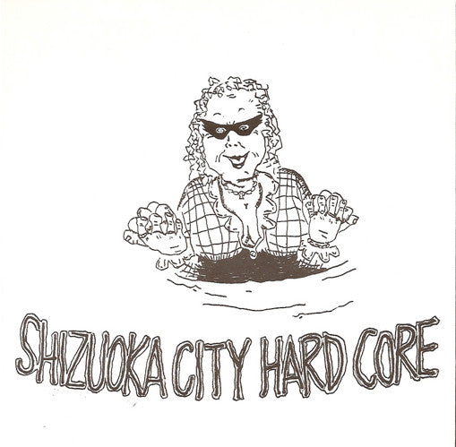 Comp - Shizuoka City Hard Core USED 7