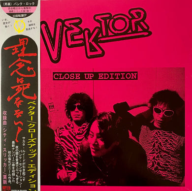 Vektor - Close Up Edition USED 7