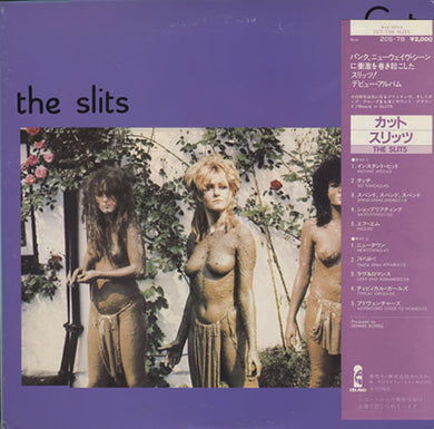 Slits - Cut USED POST PUNK / GOTH LP (jpn)