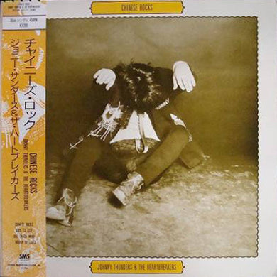 Johnny Thunders & The Heartbreakers - Chinese Rocks USED LP (jpn)