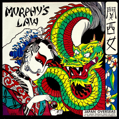 Murphy's Law / Droop - Split ‎USED 7