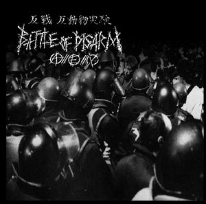 Brainstorm / Battle Of Disarm - Split NEW LP