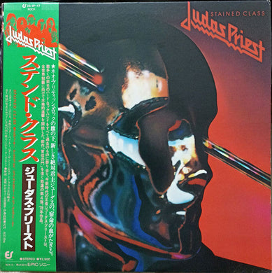 Judas Priest ‎- Stained Class USED METAL LP (jpn)