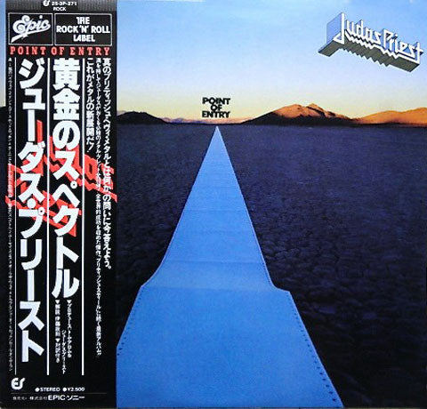 Judas Priest - Point Of Entry USED METAL LP (jpn)