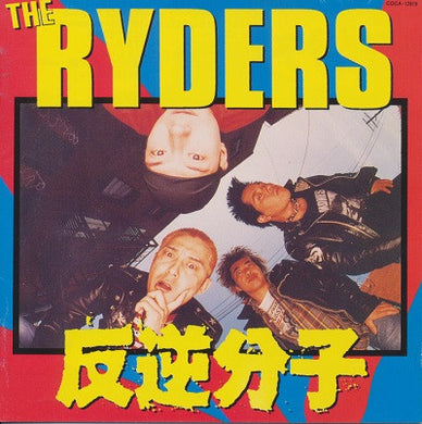 Ryders - 反逆分子 USED LP