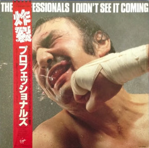 Professionals - I Didn't See It Coming USED LP (jpn)