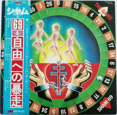 Sham 69 - The Game USED LP (jpn)