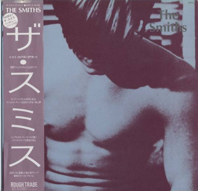 Smiths - S/T USED POST PUNK / GOTH LP (jpn) w/ flexi