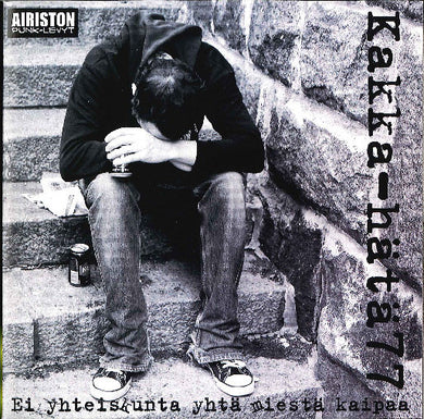 Kakka Hata 77 / Pertti Kurikan Nimipaivat - Split USED 7