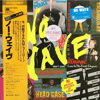 Comp - No Wave USED LP (jpn) orange vinyl