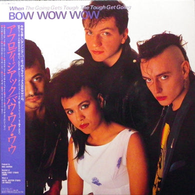 Bow Wow Wow - When The Going Gets Tough, The Tough Get Going USED POST PUNK / GOTH LP (jpn)