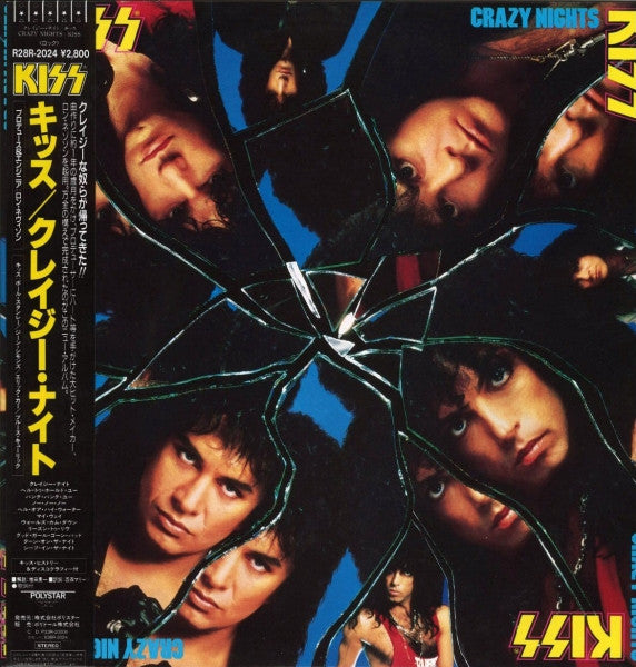 Kiss - Crazy Nights USED METAL LP (jpn)