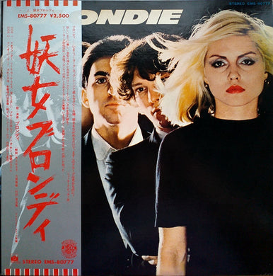 Blondie - S/T  USED POST PUNK / GOTH LP (jpn)