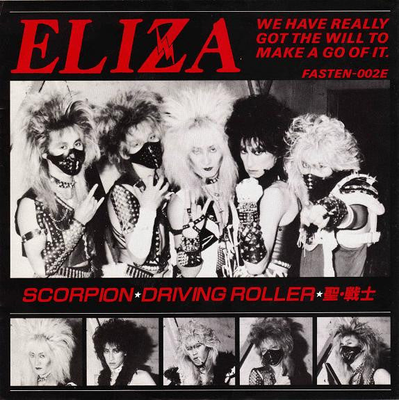 Eliza - Scorpion USED METAL 7