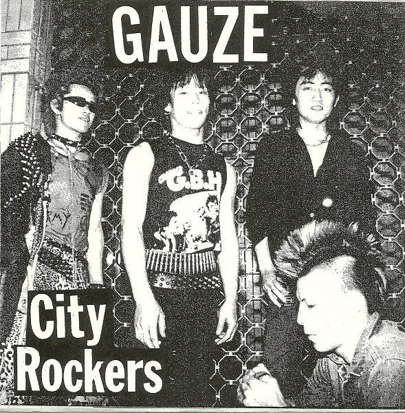 コンピアルバム LP CITY ROCKERS 1982年 GAUZEガーゼなど Gauze - City Rockers USED 7
