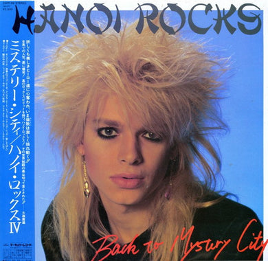Hanoi Rocks - Back To Mystery City USED METAL LP (jpn)
