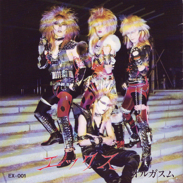 X - Orgasm (X Japan) USED METAL 7