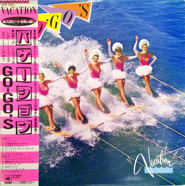 Go Go's ‎- Vacation = バケーション USED POST PUNK / GOTH LP