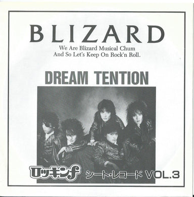 Blizard - Dream Tention USED METAL 7