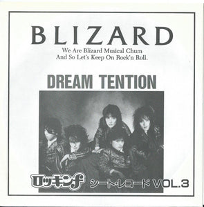 Blizard - Dream Tention USED METAL 7" (flexi)
