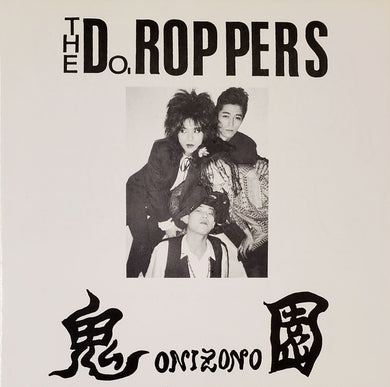 Do, Roppers - 鬼園 = Onizono USED 7