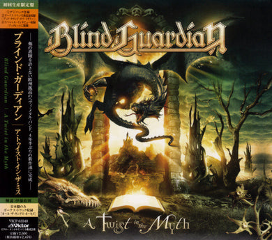 Blind Guardian - A Twist In The Myth USED METAL CD (jpn)