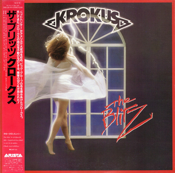 Krokus - The Blitz USED METAL LP (jpn)