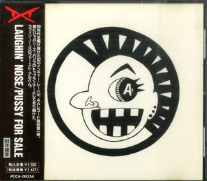 Laughin' Nose - Pussy For Sale USED CD