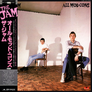 Jam - All Mod Cons USED LP (jpn)