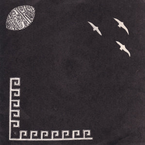 Psicodencia - S/T NEW 7"