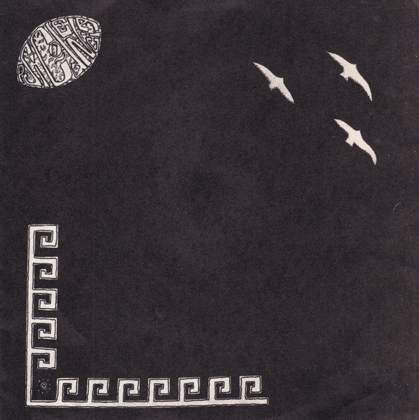 Psicodencia - S/T NEW 7