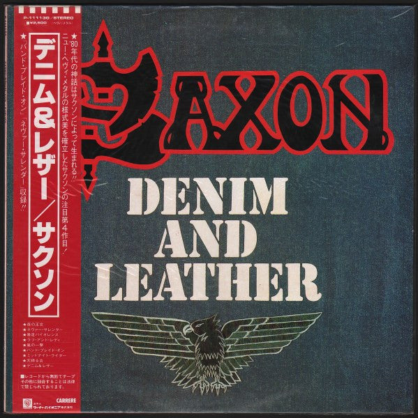 Saxon - Denim And Leather USED METAL LP (jpn)