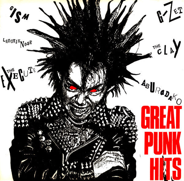 s*r様 GREAT PUNK HITS Comp - Great Punk Hits USED LP – pukenvomitrecords.com
