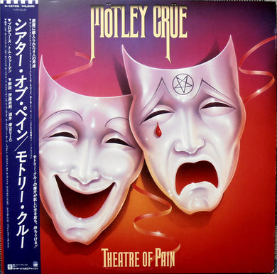 Motley Crue - Theatre Of Pain USED METAL LP (jpn)