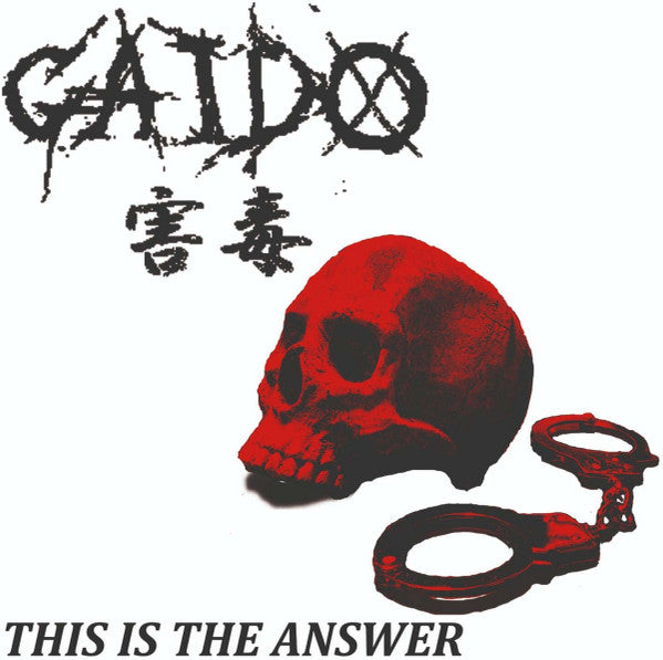 Gaido 害毒 - This Is The Answer NEW CD