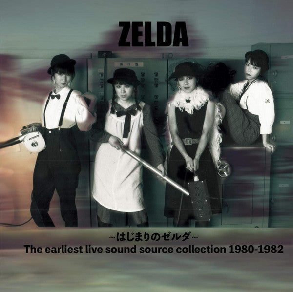 Zelda - ~はじまりのゼルダ~ The Earliest Live Sound Source Collection 1980 to 1982 USED CD