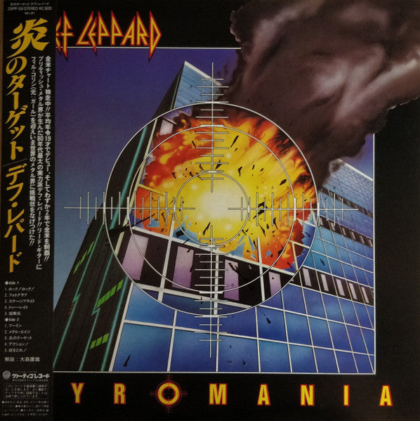 USED METAL LP – Page 7 – pukenvomitrecords.com