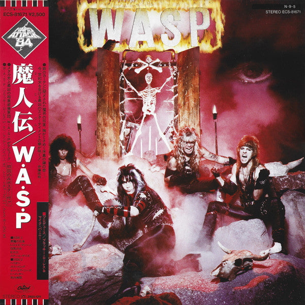 W.A.S.P. - S/T USED METAL LP (jpn)