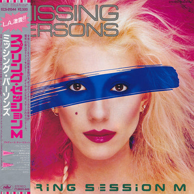 Missing Persons - Spring Session M USED POST PUNK / GOTH LP (jpn)