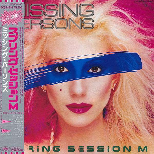 Missing Persons - Spring Session M USED POST PUNK / GOTH LP (jpn)