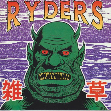 Ryders - Zasso USED CD