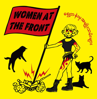Comp - Women At The Front NEW CD