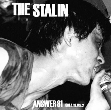 Stalin - Answer 81 1981.4.19. Vol.2 NEW LP