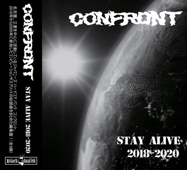 Confront - Stay Alive 2018 to 2020 NEW CD