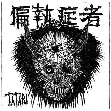 Paranoid - Tatari USED 7
