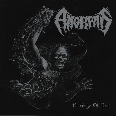 Amorphis - Privilege Of Evil USED METAL LP (black and white galaxy vinyl)