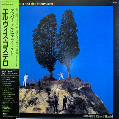 Elvis Costello & The Attractions - Goodbye Cruel World USED POST PUNK / GOTH LP (jpn)