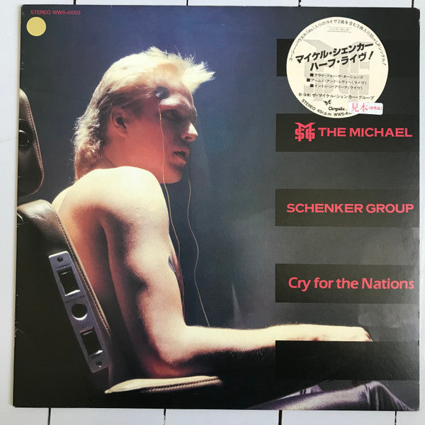 Michael Schenker Group - Cry For The Nations USED METAL LP (promo) jpn